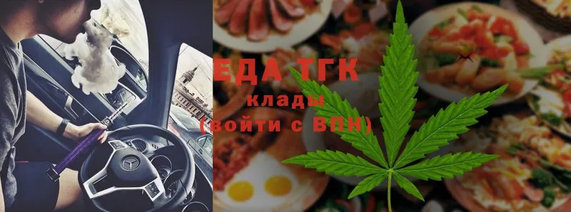 Cannafood конопля  где можно купить наркотик  Нестеров 