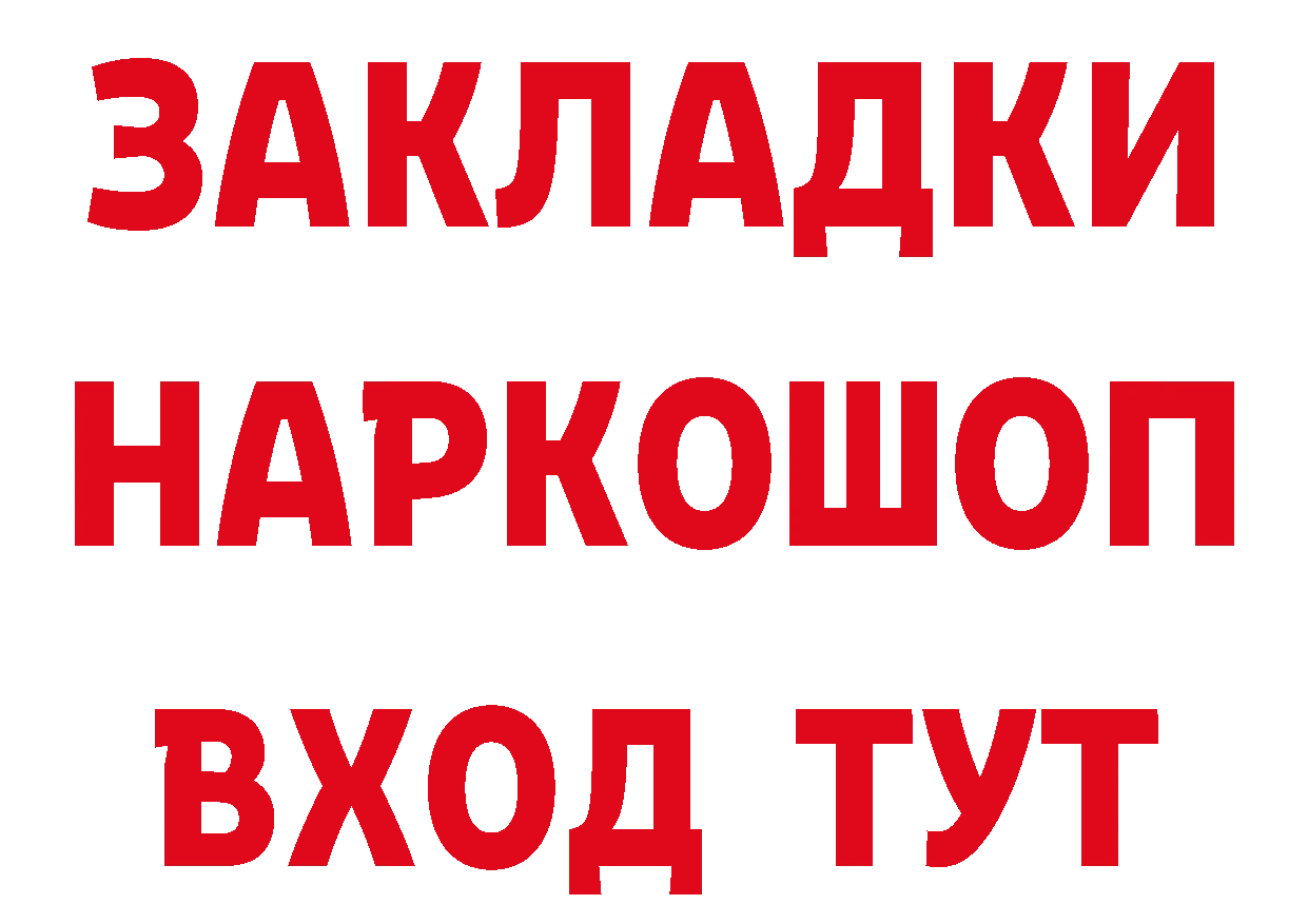 Где продают наркотики? маркетплейс формула Нестеров