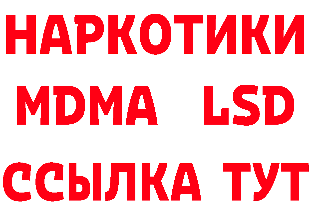 Бутират оксана рабочий сайт площадка blacksprut Нестеров